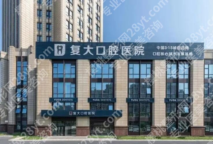 上虞哪个牙科补牙便宜又好？2024医院排行榜名单发布！