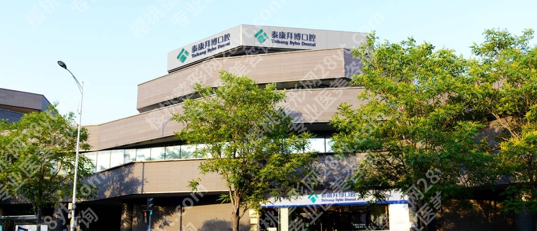 合肥又好又便宜的牙科大汇总!这几家医院口碑技术双在线!