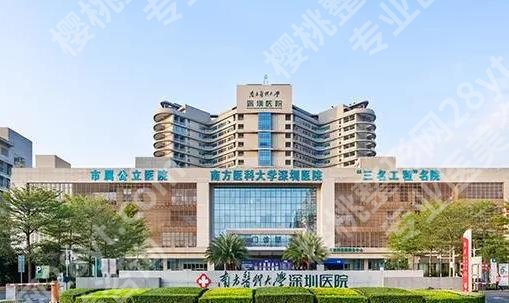 深圳缩胸手术好的医院都在这里了！北京大学深圳医院、龙岗中心医院等公立机构基本资料介绍！