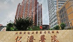 浦东牙齿矫正品牌排名榜单汇总！附各大医院基本介绍！