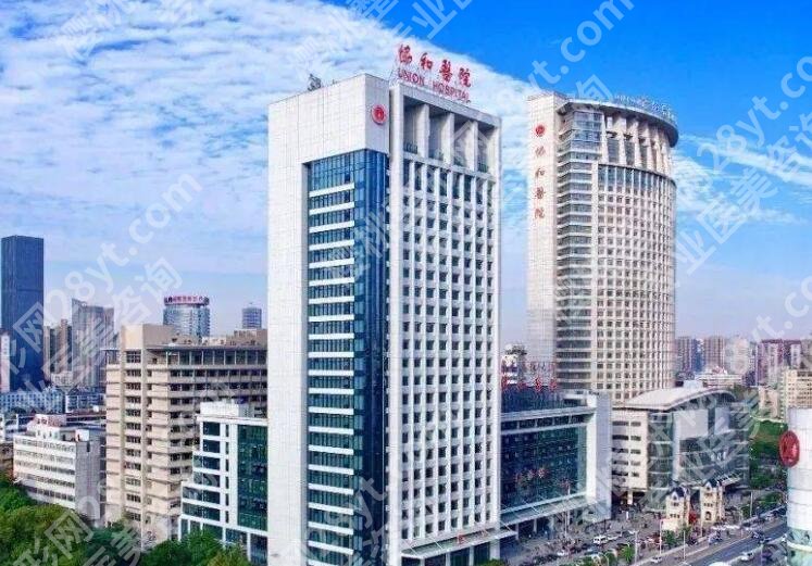 武汉便宜又好的牙科诊所名单更新!均是性价比高的五家机构!