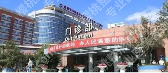 成都矫正骨性龅牙牙齿医院排名榜单出炉!个个是机构!