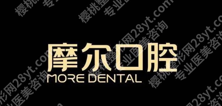 松江牙齿矫正品牌排名清单揭晓!摩尔轻松、青苗儿童口腔、贝德口腔等资料介绍!