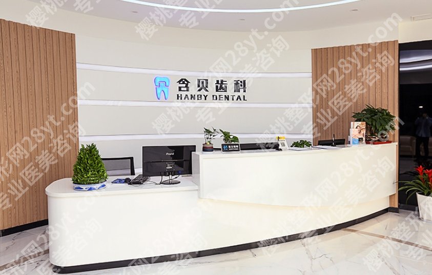 松江牙齿矫正品牌排名清单揭晓!摩尔轻松、青苗儿童口腔、贝德口腔等资料介绍!