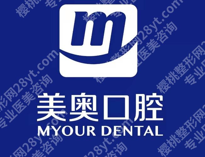苏州牙齿隐形矫正排名|苏州口腔医院/美奥口腔/康洁口腔等医院口碑好价格不贵