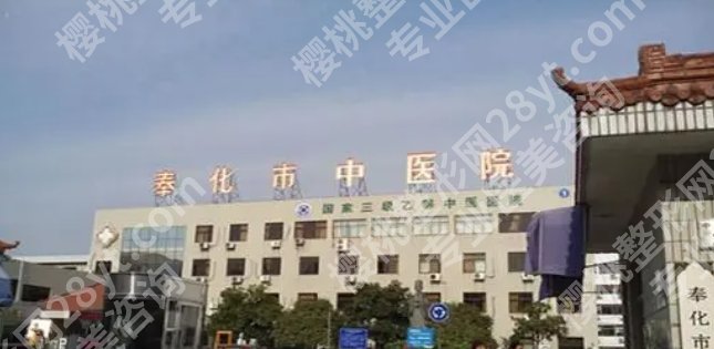 宁波隆胸好的医院和医生有哪些?这份名单你值得收藏!2024