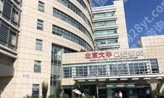 北京正畸医院排名榜单更新！实力口碑皆具！