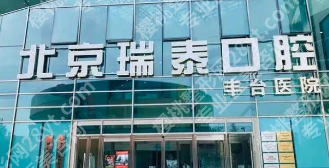 北京正畸医院排名榜单更新！实力口碑皆具！
