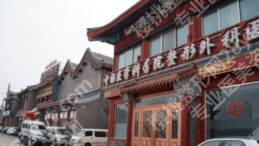 北京整形医院排名前三的是哪些?当地公立机构大盘点!