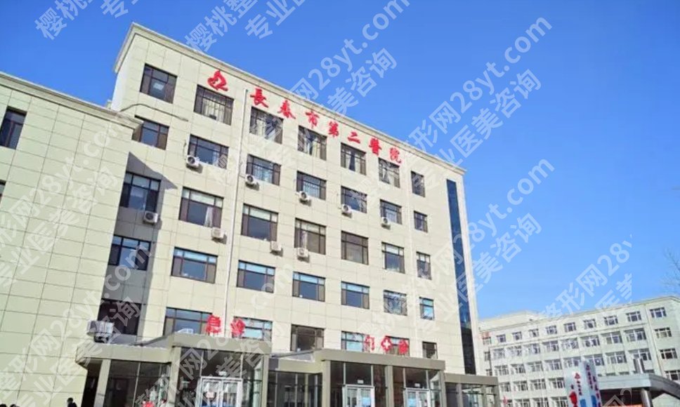 长春儿童牙齿矫正排名|长春市第二医院/优适美优齐口腔/双阳佳鑫口腔等都是实力派!