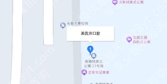 长春儿童牙齿矫正排名|长春市第二医院/优适美优齐口腔/双阳佳鑫口腔等都是实力派!
