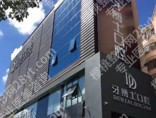 长春儿童牙齿矫正排名|长春市第二医院/优适美优齐口腔/双阳佳鑫口腔等都是实力派!