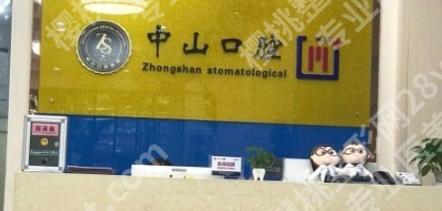 鄂州矫正牙齿医院排名清单曝光!2024实地测评!这份名单值得收藏