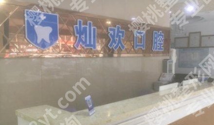 鄂州矫正牙齿医院排名清单曝光!2024实地测评!这份名单值得收藏