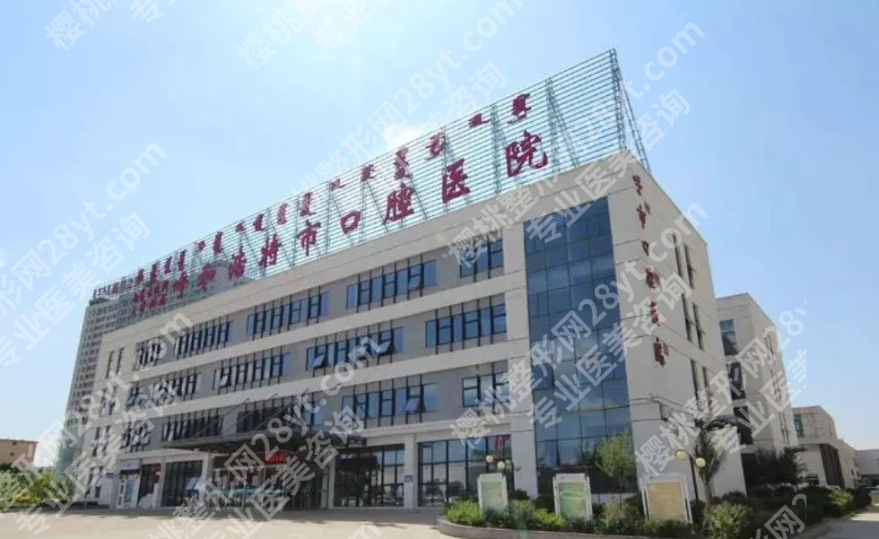 呼市牙齿矫正排名|当地排名前五医院名单曝光！都是正规机构哦