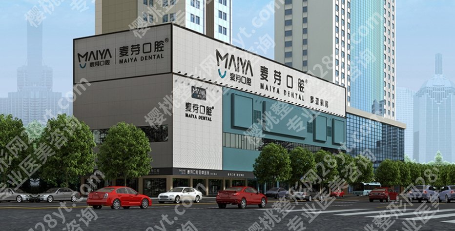 深圳龙华牙齿矫正医院排名|龙华区人民医院/同步齿科/麦芽口腔等医院资料介绍！