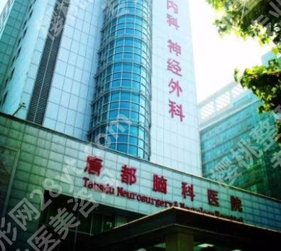 西安整形医院排名前十名|西京医院、市中心医院、唐都医院等概况介绍!