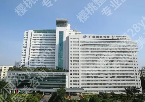广西医科大学第一附属医院缩胸手术费用是多少？医生名单与全新价格表