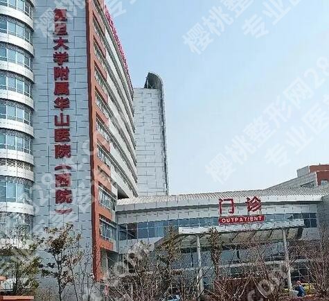 上海治疗雀斑的医院哪家好一点？中山医院/第九人民医院/东方医院等实力口碑稳定