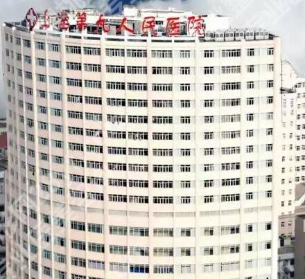 上海治疗雀斑的医院哪家好一点？中山医院/第九人民医院/东方医院等实力口碑稳定