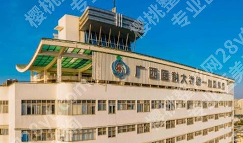 南宁整形医院排名|当地公立医院大盘点!各远技术特色分析