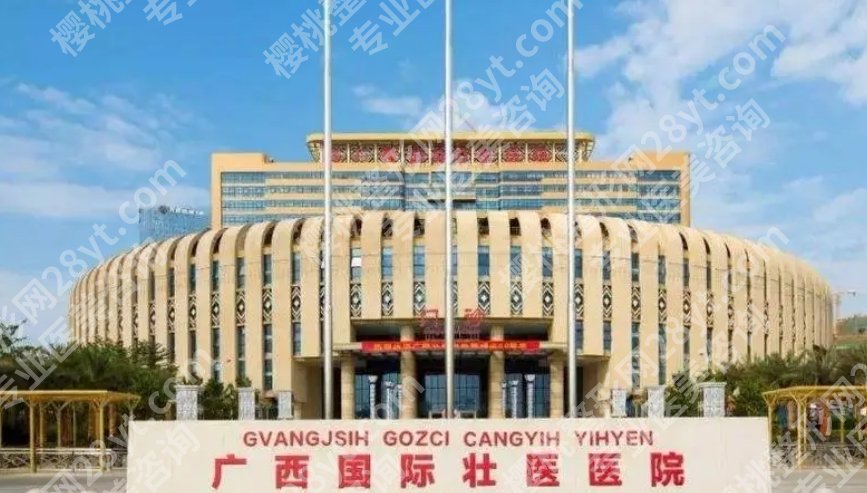 南宁整形医院排名|当地公立医院大盘点!各远技术特色分析