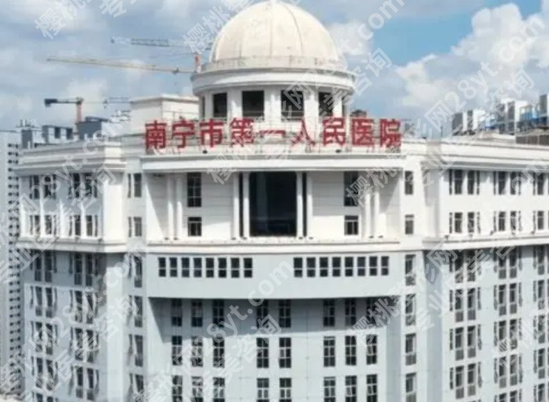 南宁整形医院排名|当地公立医院大盘点!各远技术特色分析