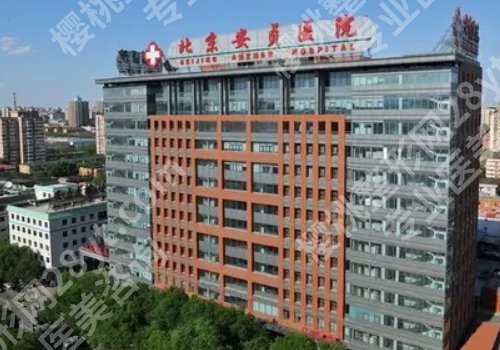 北京脂肪隆胸危险吗？有副作用吗？哪些医院比较好？