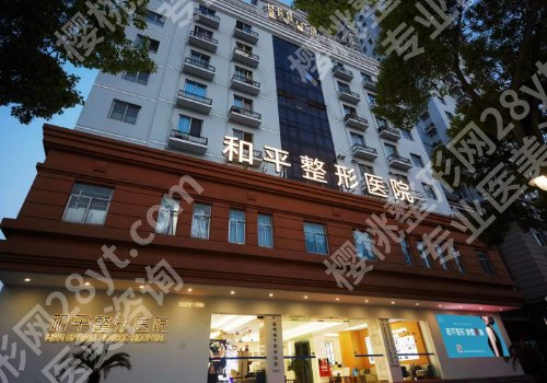 温州假体隆胸医院排名更新，当地热门医院汇总一览！