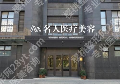 温州假体隆胸医院排名更新，当地热门医院汇总一览！