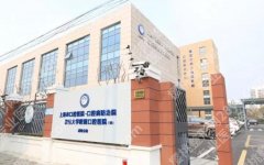 上海哪家医院种植牙便宜又好？下面五家医院性价比不错！值得一试！