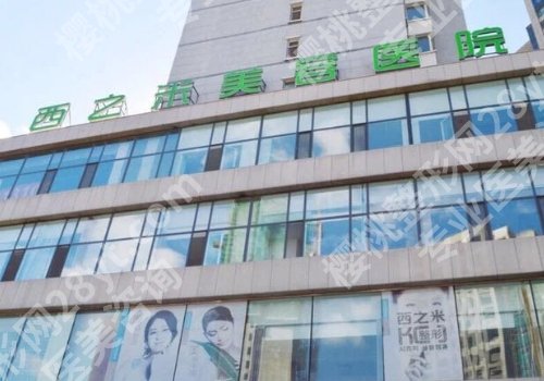 长春胸部整形哪里好?人气医院名单上榜