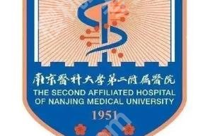 南京美容医院排名前十名|当地公立医院大盘点!各医院技术优势分析