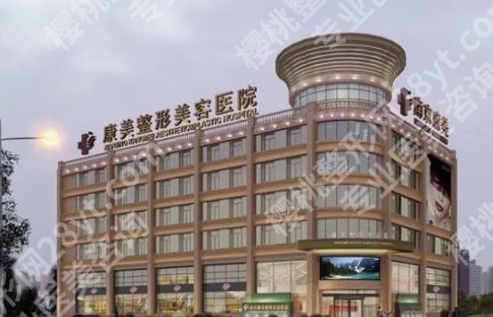南京美容医院排名前十名|当地公立医院大盘点!各医院技术优势分析