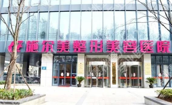 南京美容医院排名前十名|当地公立医院大盘点!各医院技术优势分析
