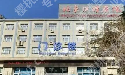 北京三甲医院口腔排名表|北京大学口腔医院/北京口腔医院/北京大学第三医院等排名不错!