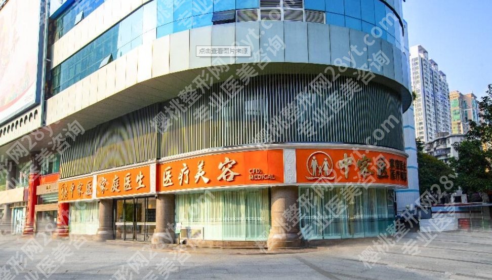 广州大型整形美容医院有哪些?荔湾区人民医院、美莱医疗、壹加壹整形等资料介绍!