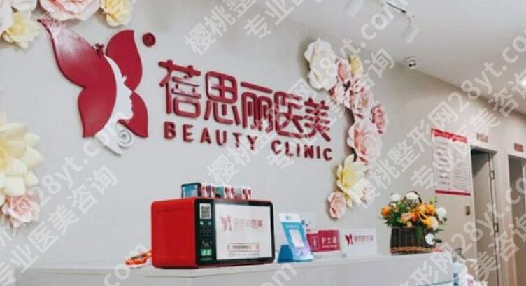 南京美容院排名前十名榜单汇总！家家技术出色！