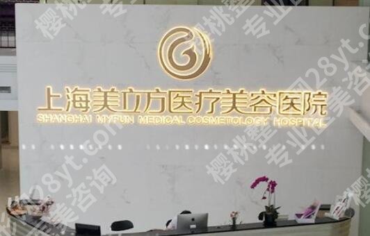 上海隆胸好的三甲医院名单汇总!精选前五!点击收藏