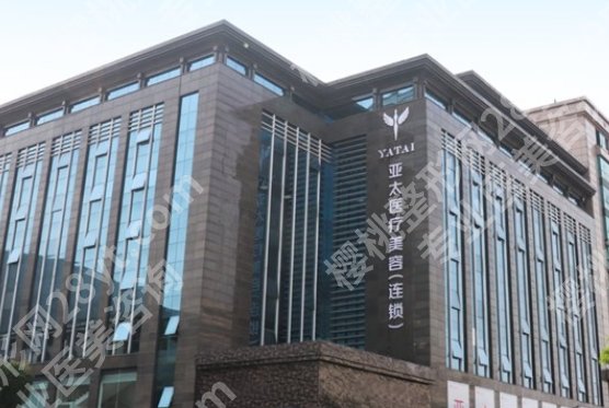西安十大美容整形医院排名|西安高一生/华艺医疗/画美医疗等排名不错!