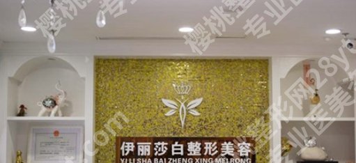 南宁前十佳整形医院|华美医疗/伊丽莎白医疗/科之美医疗等技术值得信赖！