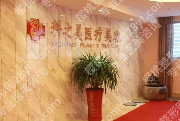 南宁前十佳整形医院|华美医疗/伊丽莎白医疗/科之美医疗等技术值得信赖！