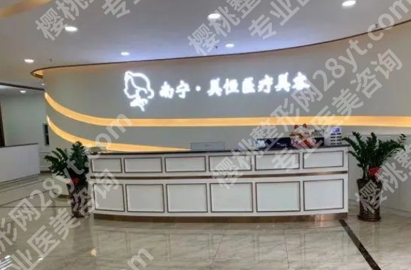 南宁前十佳整形医院|华美医疗/伊丽莎白医疗/科之美医疗等技术值得信赖！
