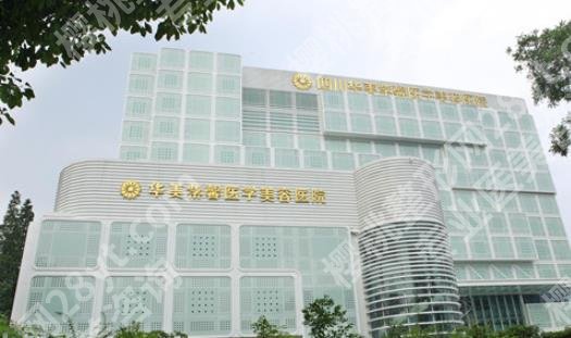 成都割双眼皮哪家医院可靠好?成都军大整、成都画美、华美紫馨等医院性价比不错!
