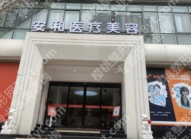 洛阳双眼皮手术医院排行榜|当地公立医院排名不错！哪家技术更强呢