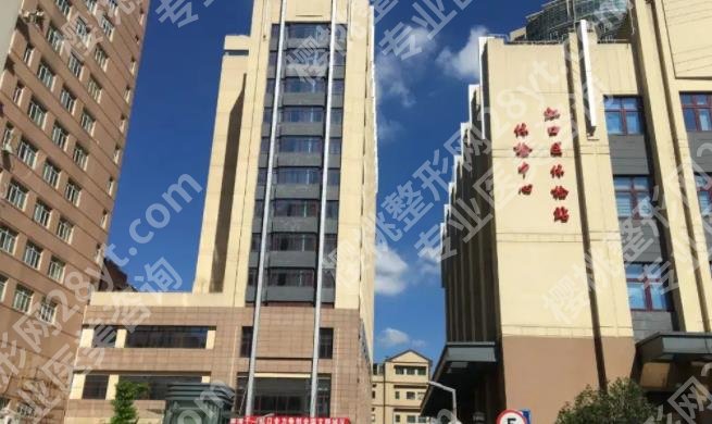 上海做皮肤激光哪个医院好?当地公立医院大盘点!资料介绍