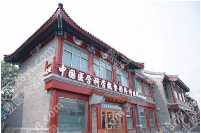 北京整容整形外科医院实力派医院推荐!哪家综合实力更强呢