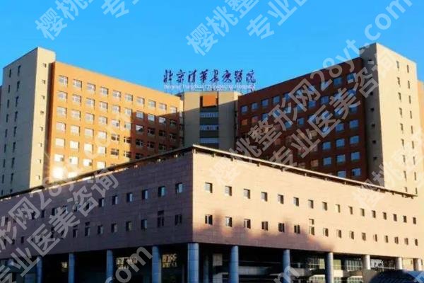 北京整容整形外科医院实力派医院推荐!哪家综合实力更强呢