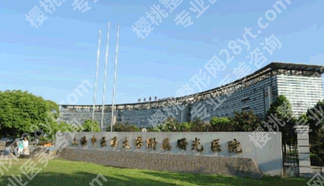 上海乳房整形三甲医院排名|当地公立医院大汇总!附地理位置