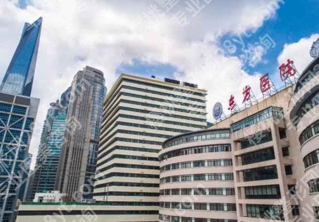 上海乳房整形三甲医院排名|当地公立医院大汇总!附地理位置
